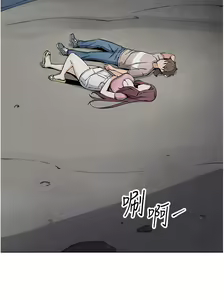 Page 362 of 卖豆腐的母女们 40-51 完结 - preview thumbnail