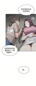 Page 366 of 卖豆腐的母女们 40-51 完结 - preview thumbnail