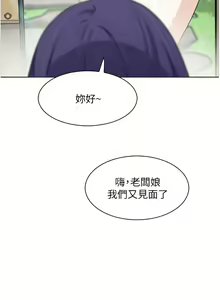 Page 372 of 卖豆腐的母女们 40-51 完结 - preview thumbnail