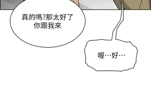 Page 381 of 卖豆腐的母女们 40-51 完结 - preview thumbnail