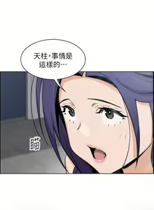 Page 387 of 卖豆腐的母女们 40-51 完结 - preview thumbnail