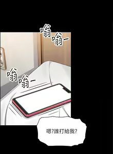 Page 389 of 卖豆腐的母女们 40-51 完结 - preview thumbnail