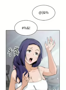 Page 395 of 卖豆腐的母女们 40-51 完结 - preview thumbnail