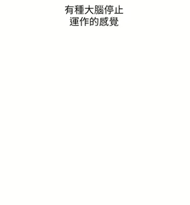 Page 396 of 卖豆腐的母女们 40-51 完结 - preview thumbnail