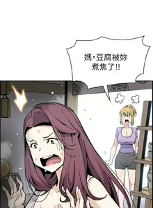 Page 399 of 卖豆腐的母女们 40-51 完结 - preview thumbnail