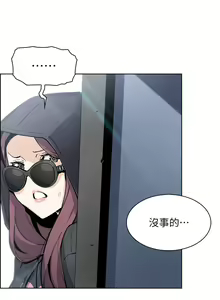 Page 405 of 卖豆腐的母女们 40-51 完结 - preview thumbnail