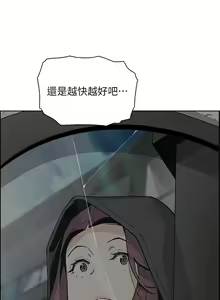 Page 407 of 卖豆腐的母女们 40-51 完结 - preview thumbnail
