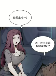 Page 409 of 卖豆腐的母女们 40-51 完结 - preview thumbnail