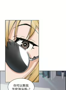 Page 41 of 卖豆腐的母女们 40-51 完结 - preview thumbnail