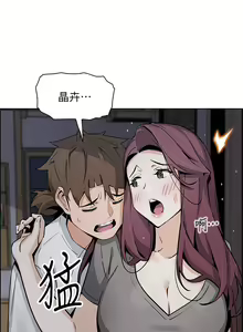 Page 411 of 卖豆腐的母女们 40-51 完结 - preview thumbnail