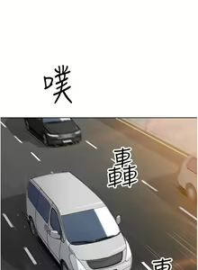 Page 420 of 卖豆腐的母女们 40-51 完结 - preview thumbnail