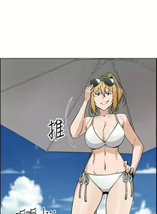 Page 43 of 卖豆腐的母女们 40-51 完结 - preview thumbnail