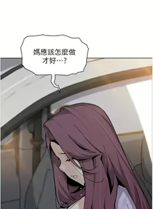 Page 433 of 卖豆腐的母女们 40-51 完结 - preview thumbnail