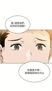Page 441 of 卖豆腐的母女们 40-51 完结 - preview thumbnail