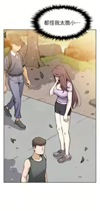 Page 445 of 卖豆腐的母女们 40-51 完结 - preview thumbnail