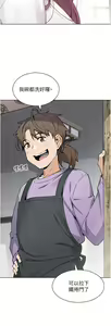 Page 469 of 卖豆腐的母女们 40-51 完结 - preview thumbnail