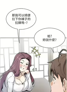 Page 470 of 卖豆腐的母女们 40-51 完结 - preview thumbnail
