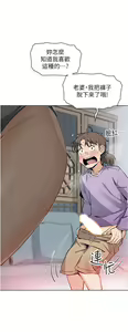 Page 474 of 卖豆腐的母女们 40-51 完结 - preview thumbnail