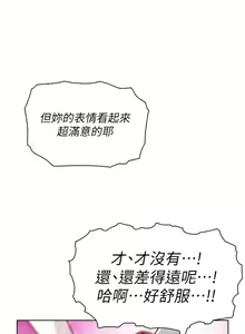 Page 489 of 卖豆腐的母女们 40-51 完结 - preview thumbnail