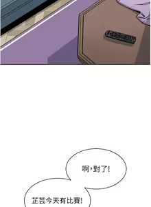Page 493 of 卖豆腐的母女们 40-51 完结 - preview thumbnail