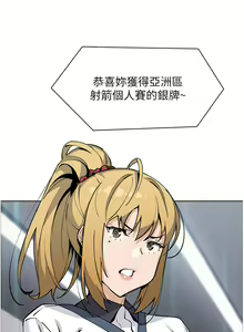 Page 494 of 卖豆腐的母女们 40-51 完结 - preview thumbnail