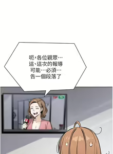 Page 498 of 卖豆腐的母女们 40-51 完结 - preview thumbnail