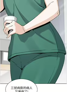 Page 499 of 卖豆腐的母女们 40-51 完结 - preview thumbnail