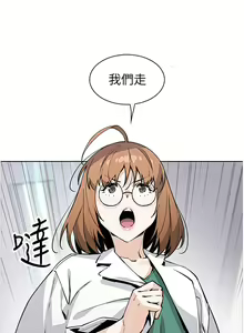 Page 500 of 卖豆腐的母女们 40-51 完结 - preview thumbnail
