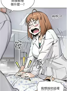Page 501 of 卖豆腐的母女们 40-51 完结 - preview thumbnail