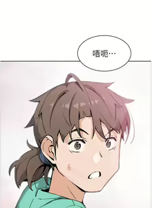 Page 507 of 卖豆腐的母女们 40-51 完结 - preview thumbnail