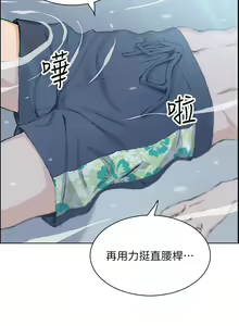 Page 51 of 卖豆腐的母女们 40-51 完结 - preview thumbnail
