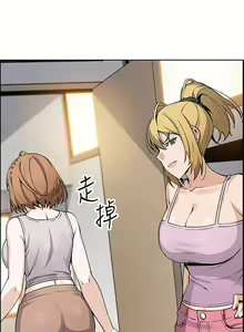 Page 100 of 卖豆腐的母女们 40-51 完结 - preview thumbnail