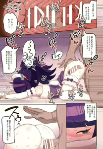 Page 9 of Hanazono Shuuka GOLDEN SLAVE - preview thumbnail