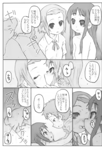Page 19 of Romance no Kami-sama - preview thumbnail