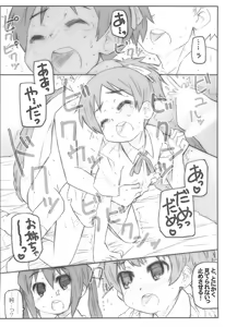 Page 30 of Romance no Kami-sama - preview thumbnail