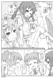 Page 33 of Romance no Kami-sama - preview thumbnail