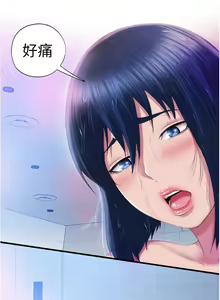 Page 1001 of 满溢游泳池 1-80 - preview thumbnail