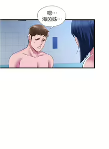 Page 1016 of 满溢游泳池 1-80 - preview thumbnail