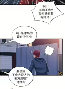 Page 1022 of 满溢游泳池 1-80 - preview thumbnail