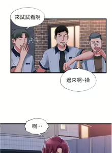 Page 1023 of 满溢游泳池 1-80 - preview thumbnail