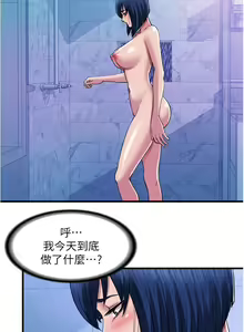 Page 1024 of 满溢游泳池 1-80 - preview thumbnail