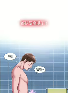 Page 1033 of 满溢游泳池 1-80 - preview thumbnail