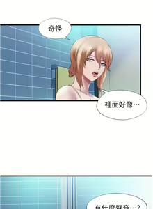 Page 1055 of 满溢游泳池 1-80 - preview thumbnail
