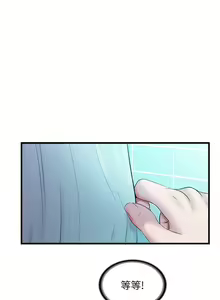 Page 1057 of 满溢游泳池 1-80 - preview thumbnail