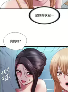 Page 1058 of 满溢游泳池 1-80 - preview thumbnail