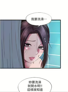 Page 1059 of 满溢游泳池 1-80 - preview thumbnail