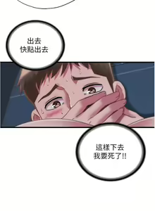 Page 1060 of 满溢游泳池 1-80 - preview thumbnail