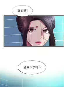 Page 1067 of 满溢游泳池 1-80 - preview thumbnail