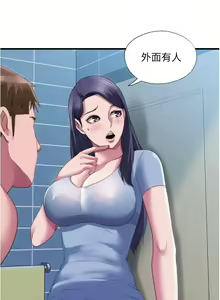 Page 1076 of 满溢游泳池 1-80 - preview thumbnail