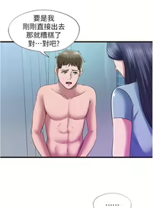 Page 1079 of 满溢游泳池 1-80 - preview thumbnail